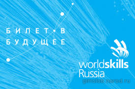 Картинка к материалу: «Школьники России смогут принять участие в цифровом фестивале профессий»