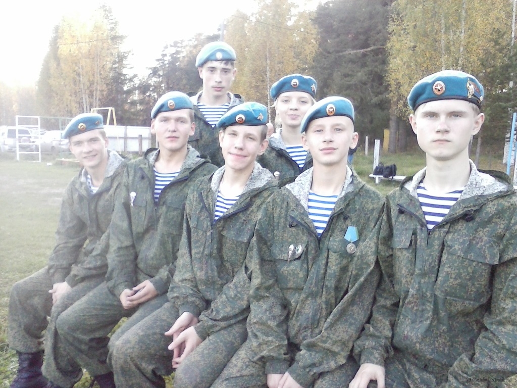 Картинка к материалу: «Участие гимназистов в областном военно-спортивнм лагере 