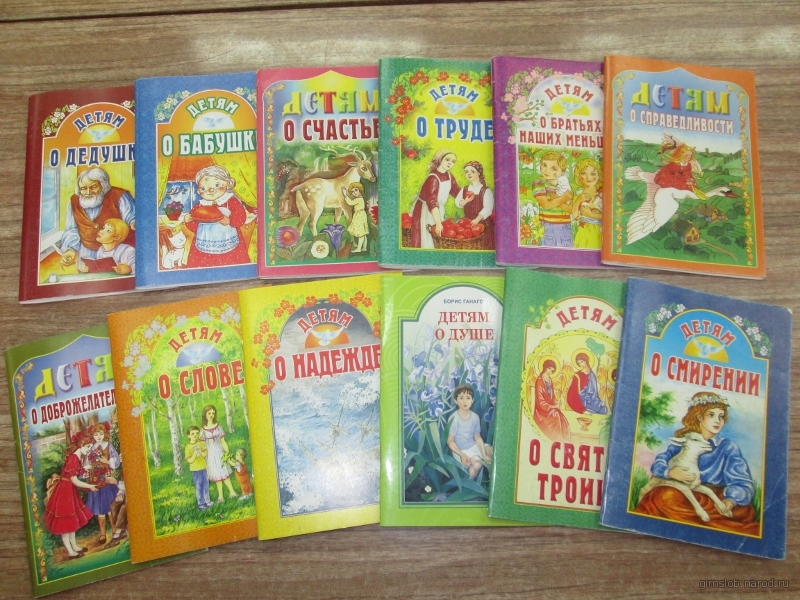 Картинка к материалу: «Неделя православной книги в школьной библиотеке»