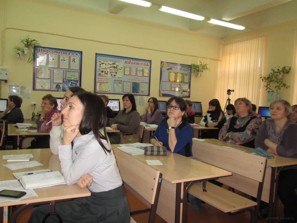Картинка к материалу: «Областной семинар для учителей иностранного языка Кировской области»